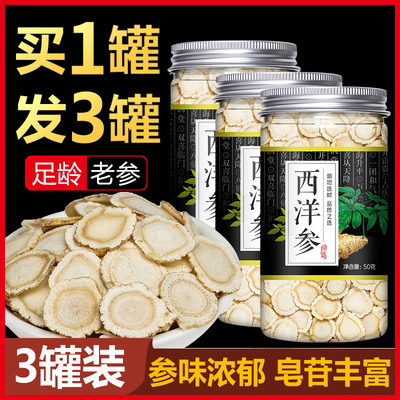 American ginseng Pruning section 500g Super Citigroup Slices Changbai ginseng Buccal tablet Gift box packaging