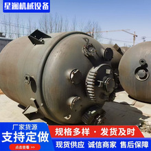 购销二手搪瓷反应釜 化工设备搪瓷反应釜 搪玻璃搅拌容器反应罐
