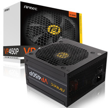 安钛克ANTEC VP450P 额定450W 游戏稳定型台式机电脑静音电源适用