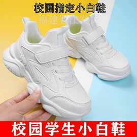 童运动鞋;跑步鞋;男式运动单鞋