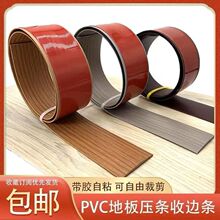 �����]��PVC��ճľ�ذ剺�lƽ����߅�l�^�T���l�ӿp��߅�l