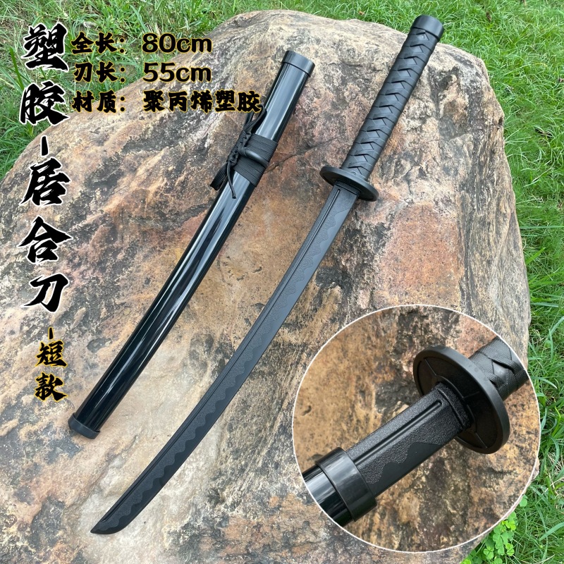 플라스틱 Juje 나이프-짧은-어린이 칼집