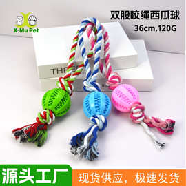 宠物用品漏食球绳结狗狗玩具耐咬解闷棉绳球漏食玩具咬不烂小型犬