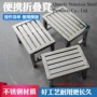 亲子便携四角折叠小凳子