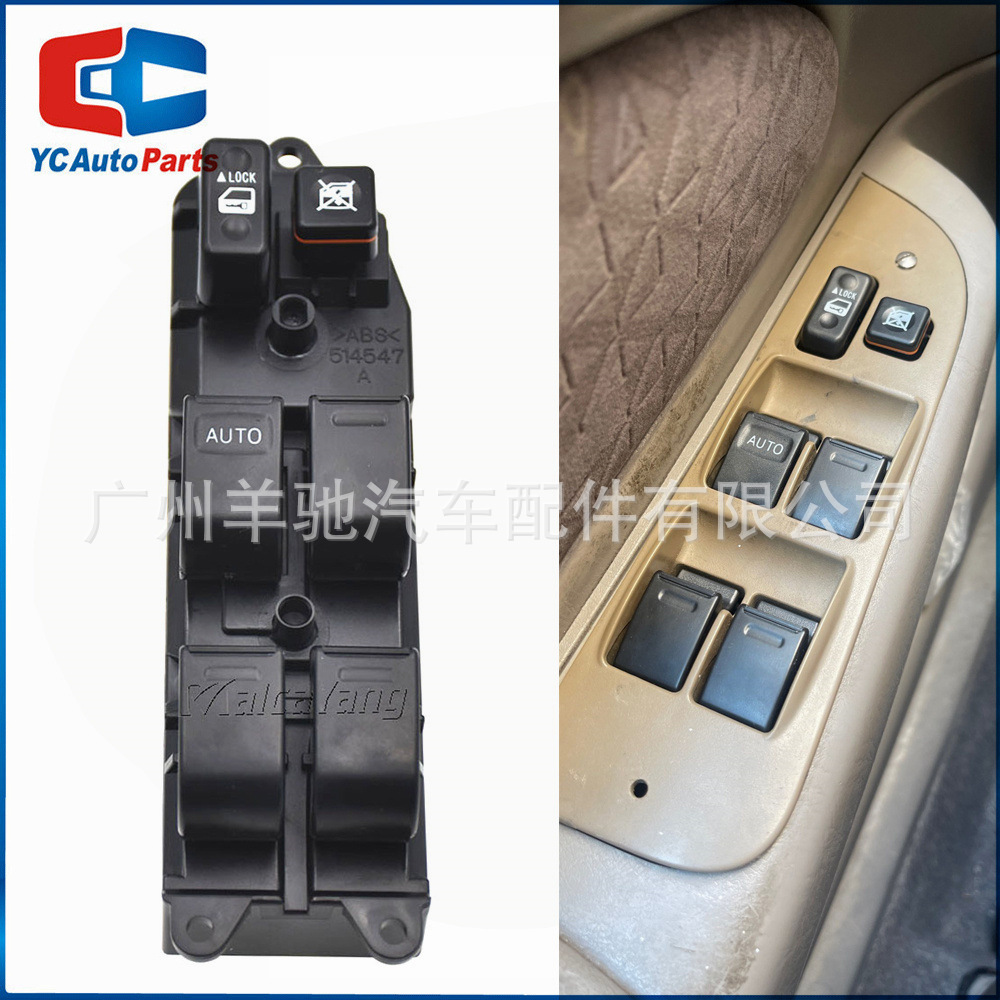 84820-12340 Interruptor de ventanas eléctricas Interruptor de elevación de vidrio para TOYOTA COROLLA