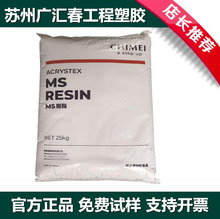 MS ̨������ PM-600 ͸���� ʳƷ�� ��W��