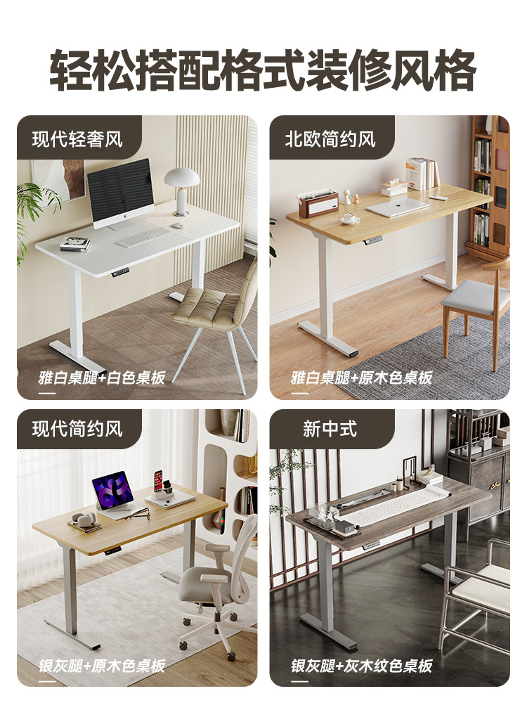 OD59 wholesale FS1 electric lift table study table standing office desk computer desktop table lift table legs double