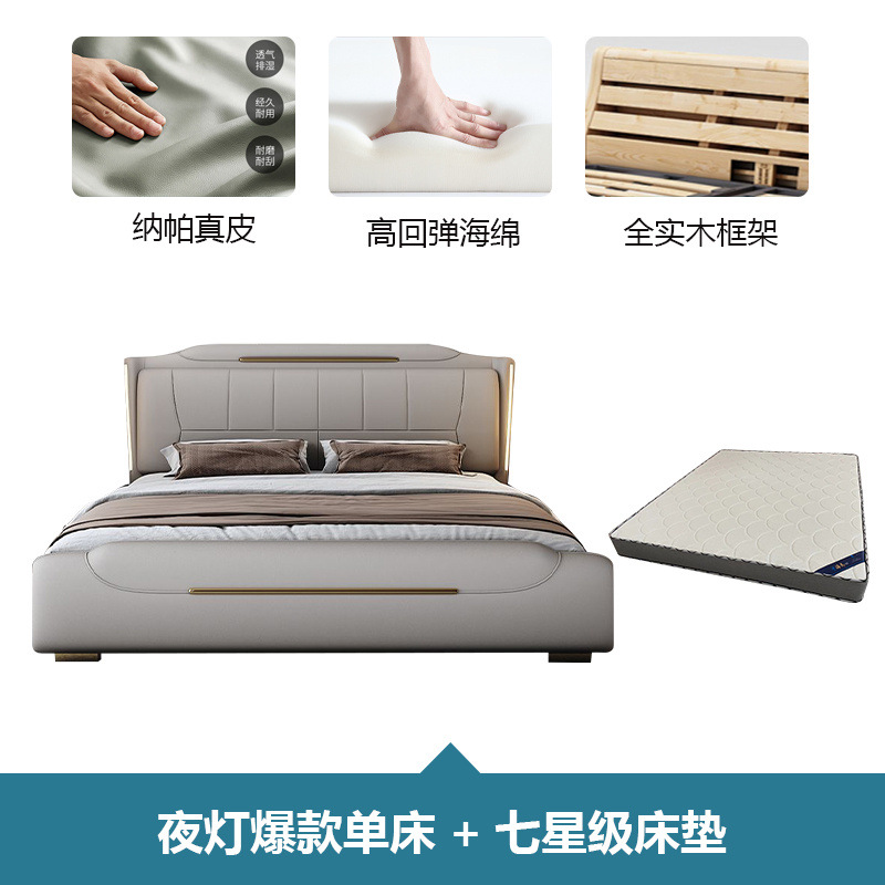 야간 조명 인기 싱글 침대 + 7성 매트리스