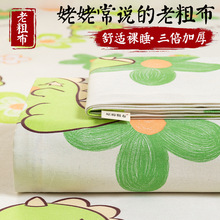 老粗布床单单件加厚可水洗凉感单双人儿童学生宿舍家用床单三件套