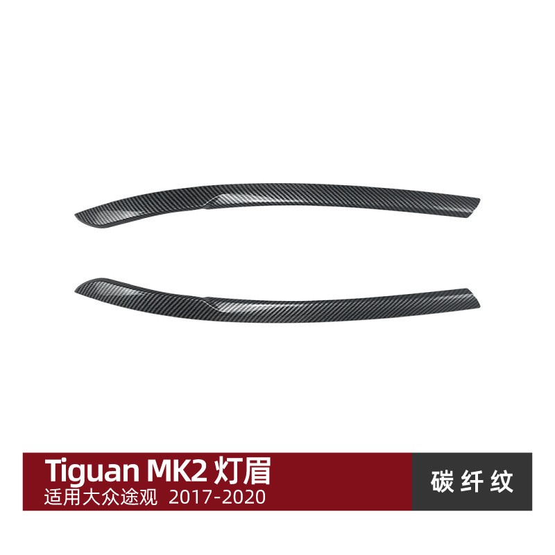 Tiguan – Headlight Eyelids for Lamp eyebrow - carbon-pattern