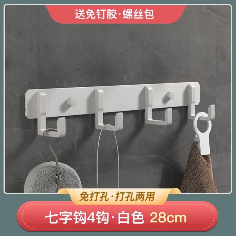 #入
