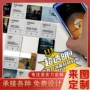 定制亚克力强磁异形冰箱贴