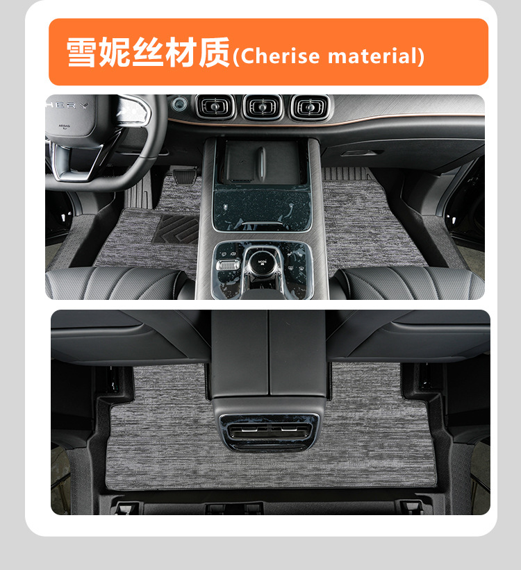 Suitable for Chery 23-26 Models Tiggo 9 Five-Seater and Seven-Seater C-Dm Full Surround Tpe Car Floor Mats and Carpets