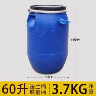 ���ּӺ�60L�����mͰ���W����Ͱ����ˮͰ����60����60kg�F���AͰ