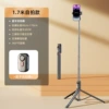 Classic, long, 1.7meter, remote control