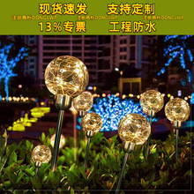 led圆球芦苇灯 圆球铜线灯亮化程灯草坪灯户外防水插地灯装饰灯