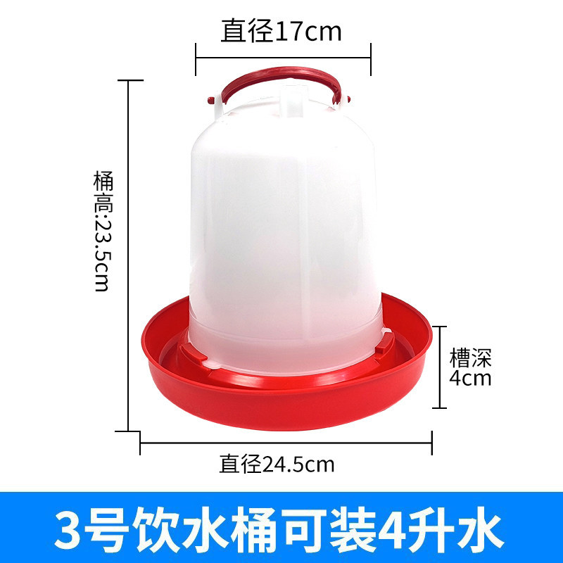 tanque de alimentación de pollo para pollo, tanque de alimentación de pollo para pollo, alimentador de agua, hervidor de agua, equipo de cría automática de pollo y suministros image 18
