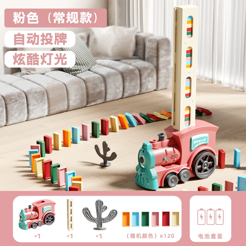 Dominoes, electric train, electric car, constructor with light, lightweight automatic spray, children's smart toy