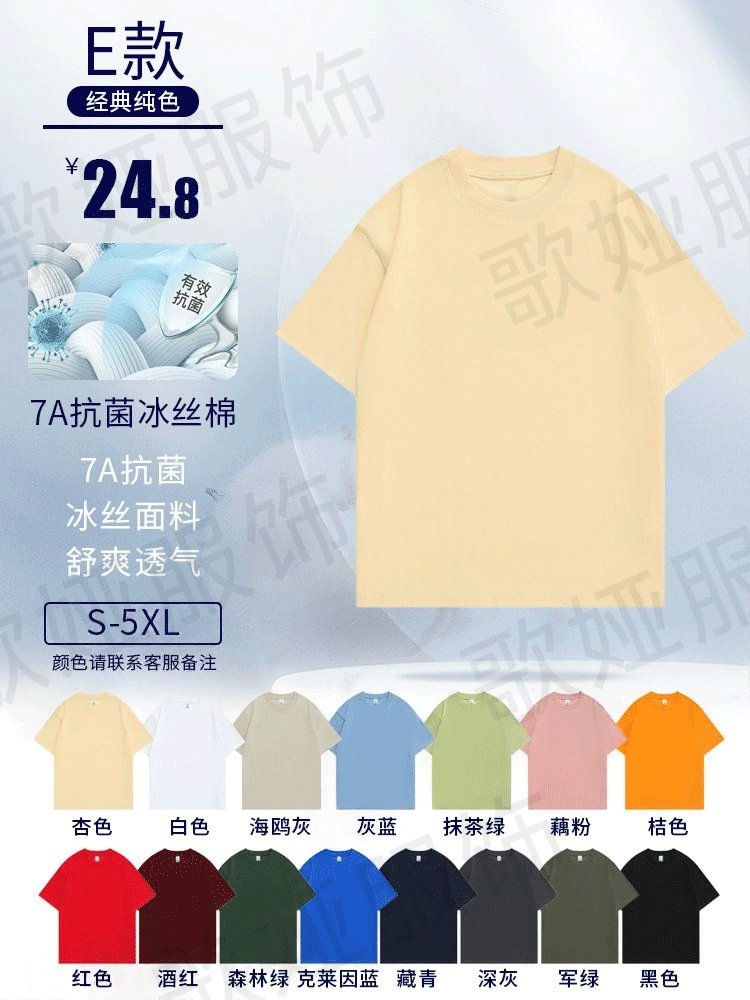 Camisa Polo de Trabajo de Seda de Hielo Transpirable y Elástica para Publicidad Corporativa image 18
