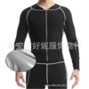 Long-sleeve, polyurethane trousers