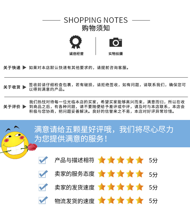 婺源县音音工贸有限公司-详情-(1)_20