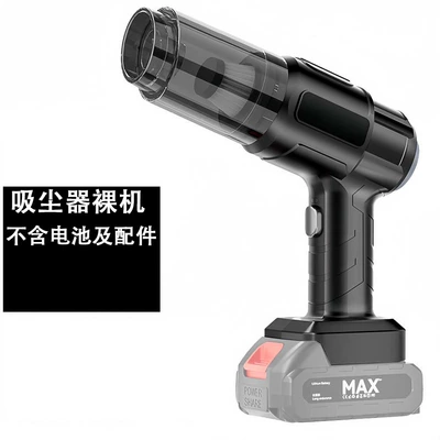 Car Vacuum Cleaner with Super Strong Suction, Wireless, Mini Handheld, Small, for Car and Home Use, Blowing and Vacuuming All-In-One Machine (Tozsoranlar) - vacuum-cleaner-with-brush-bare-metal