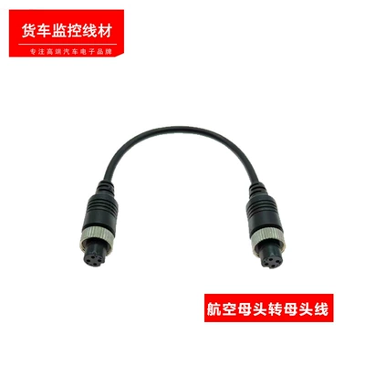 Other Car Video connector to female connector adapter