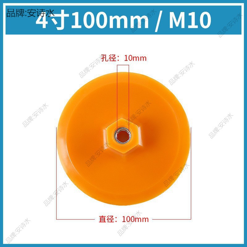 水磨片干磨片石材抛光片自粘盘接头橡胶软粘盘角磨机磨头砂纸吸盘