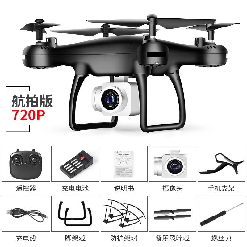 Ordinary version 8S (black) with a 720P camera