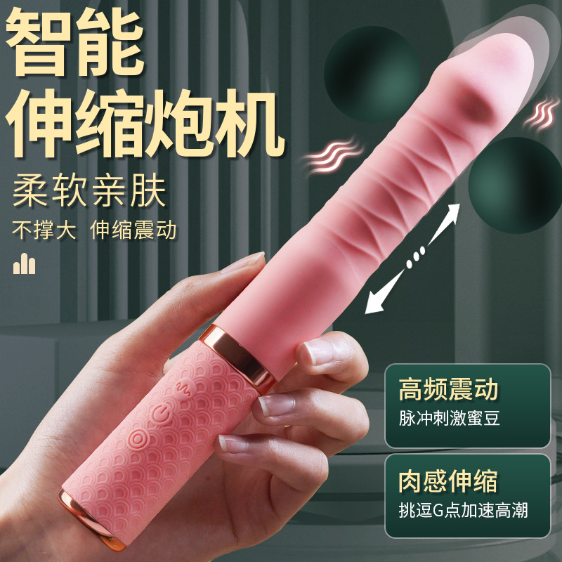 姬欲自慰器女用震动棒仿真情趣玩具成人性用品伸缩抽擦按摩振动棒