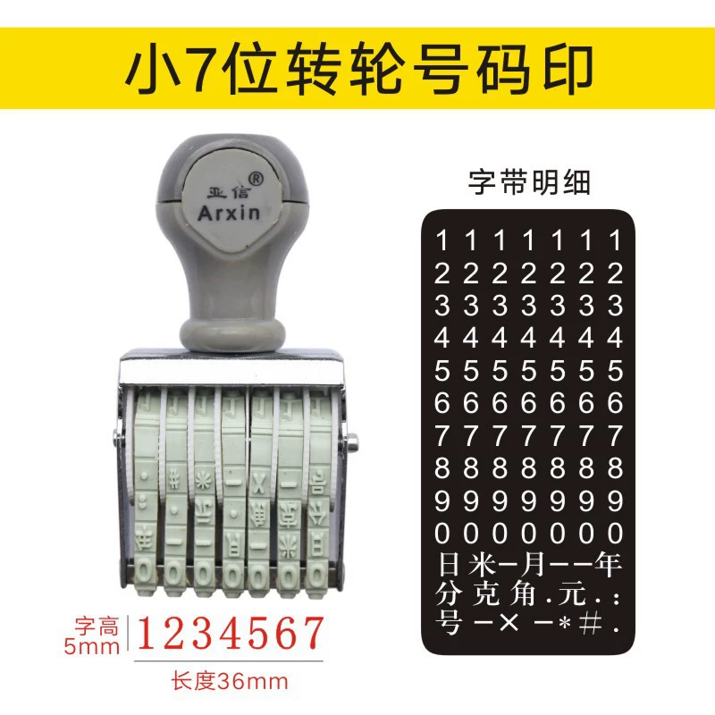 Asiaxin Rotary Seal 6 7 -bit, 8 -bit, 10 -bit 11 -bit 12 -bit 15 -bit Spring Seal Season Seal Seal Seal