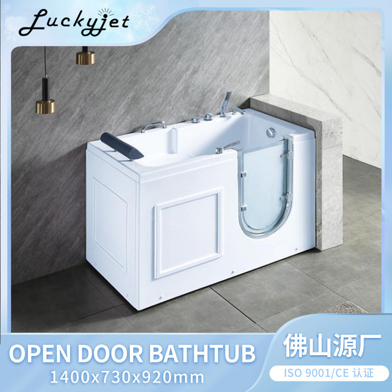 Open door massage thermostatic bathtub acrylic bathtub insulation heating bathtub manufacturers supply wholesale