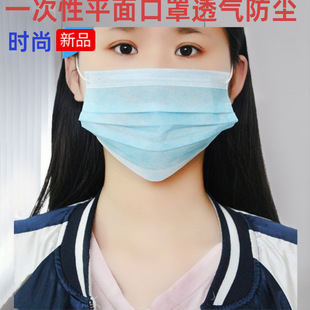 Factory Direct Sales Three-Layer Dustproof Mask with Melt-Blown Fabric, Disposable, Non-Individually Packaged, Ear-Hanging, Breathable, Suitable for Workshop Protection