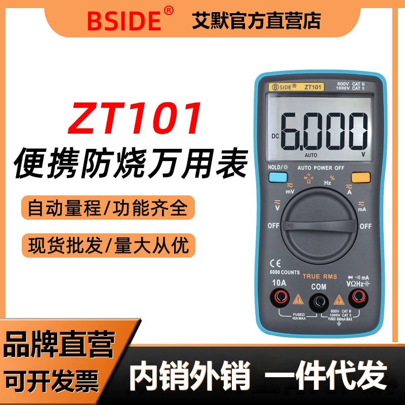 Цифровой мультиметр BSIDE ZT101, высокоточный портативный измеритель для электрика, многоцелевой измеритель с цифровым дисплеем, Универсальный измеритель