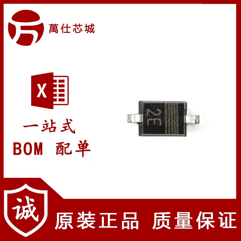 原装正品 PESD24VS1UA,115 SOD-323 单向ESD保护二极管