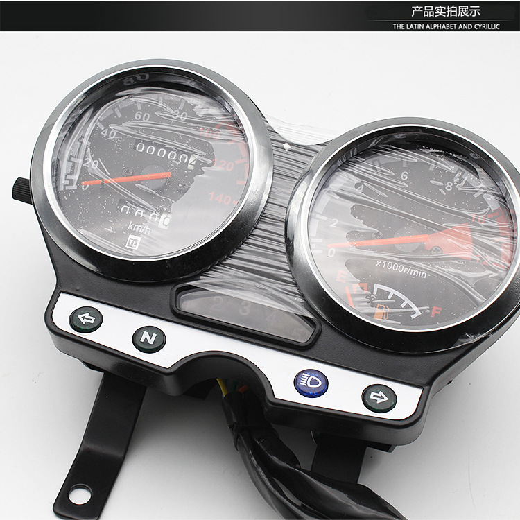 Lightweight Suzuki Motorcycle Instrument Assembly Suitable for Junchi Gt125 Speedometer Dial Speedometer Qs125-5 Odometer