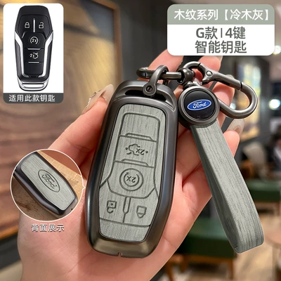 Cover Buckle Mondeo Focus – Car key bag - no-specifications-ford-g-model-smart-4-button-cold-wood-gray-wood-grain-bracelet-model
