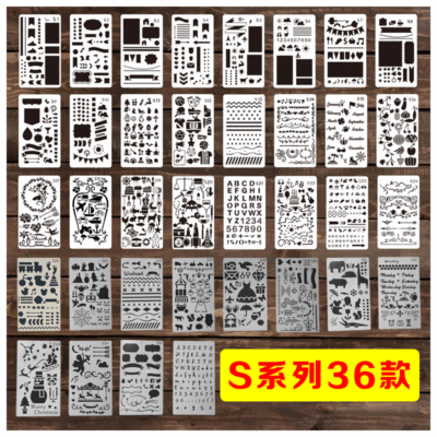 廠家定制手賬繪畫模板 DIY日記手繪尺多功能相冊花邊繪圖镂空模板