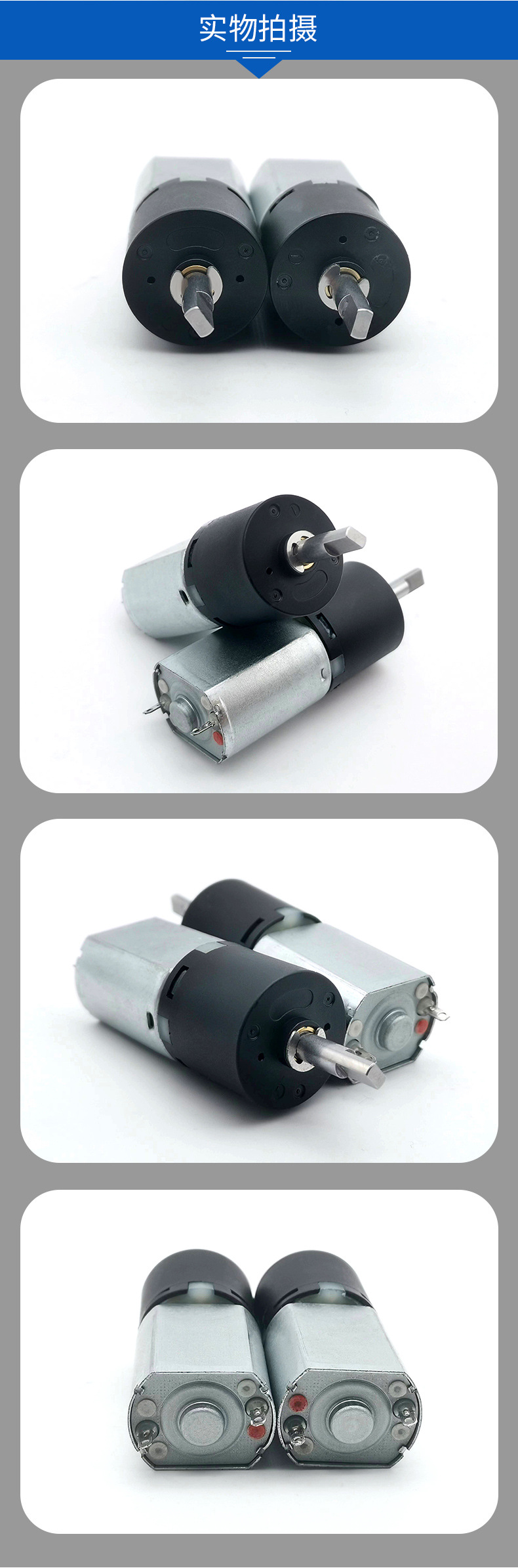 减速电机_02.jpg