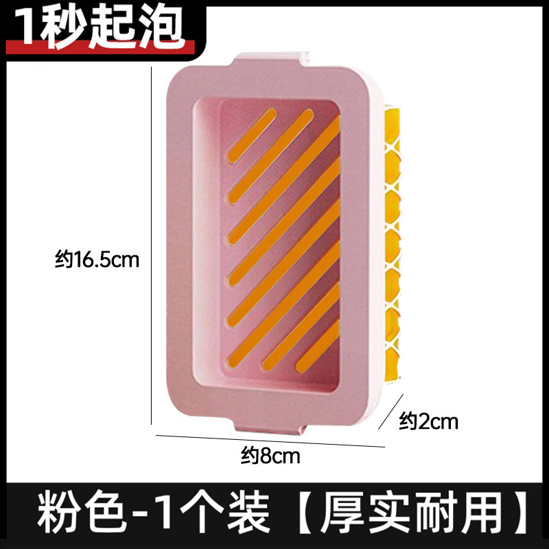 高弹网面肥皂盒多功能洗衣免手搓起泡防滑沥水香皂盒多功能起泡盒|undefined