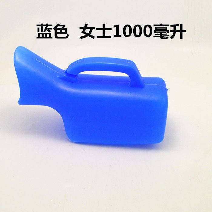 高齢者寝たきり用の大容量専用男性用小便器、蓋付きプラスチック小便器、蓋付き男女兼用小便器|undefined