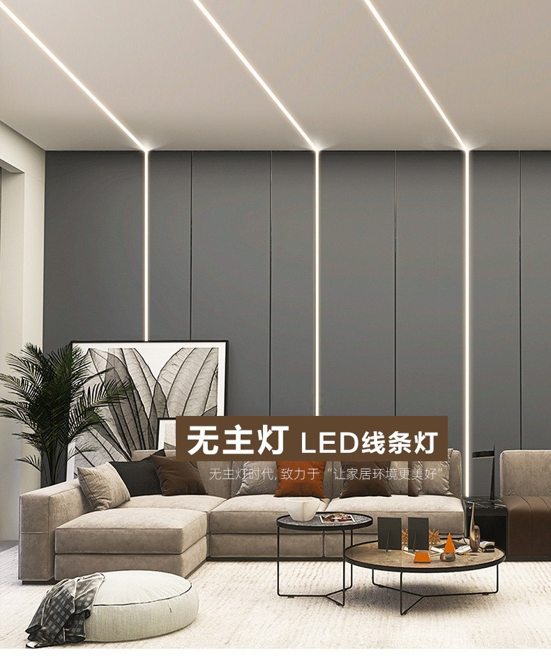 LED线条灯外壳暗装嵌入式U型材灯槽橱柜灯硬灯条灯带明装线性铝槽-阿里巴巴