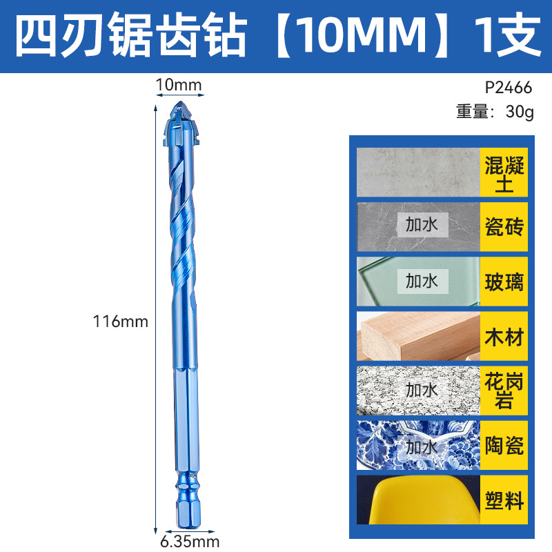 Impacto multifuncional 6 - 20 broca de ladrillo magnético de perforación de agujero abierto artefacto de perforación de ladrillo magnético