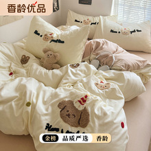 可爱泡芙帽子狗毛巾绣床单四件套柔软水洗棉被套被单人宿舍三件套