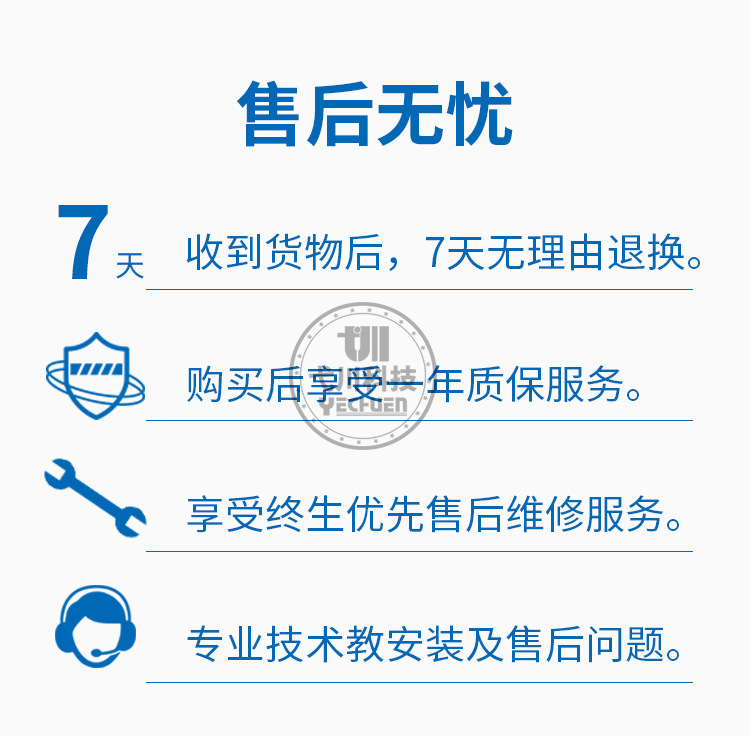 力士乐详情页_01.jpg