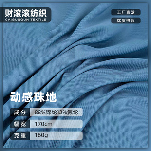 �Ӹ����160g�\�]���]���ϲ� ���Џ����ٸ���ز�t��polo���W�۲�