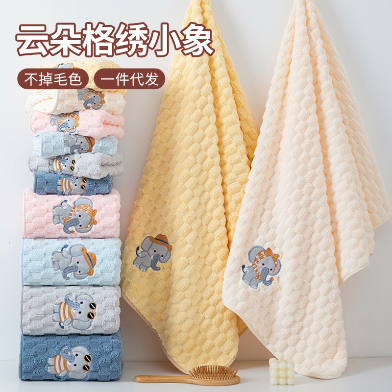 Cloud Pattern Towel and Bath Towel Set, Quick-Drying, Water-Absorbent, Lint-Free, New Style with Embroidered Little Elephant, Soft Coral Fleece Two-Piece Set