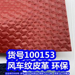 100153#�L܇�yƤ�PVC�����{�yƤ��ɳ��yƤ��h��