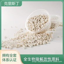 40%竹粉生物可降解填充母粒PLA+PBAT塑料袋专用吹膜级全降解材料