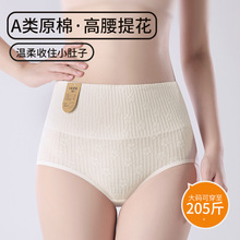 ����Ⱦԭ�ް�ɫ�ڿ㡿����A��ԭ�޸����ո��ڿ�Ů�޺��������ǿ�